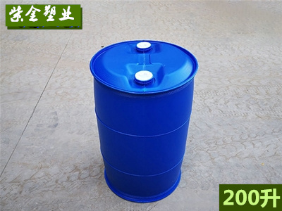 200升閉口桶