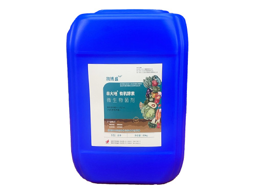 25升膜內貼堆碼桶