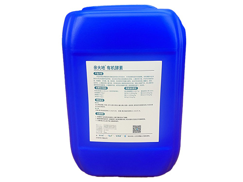 25升膜內貼堆碼桶